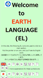 Mobile Screenshot of earthlanguage.org