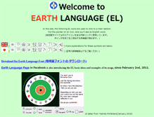 Tablet Screenshot of earthlanguage.org